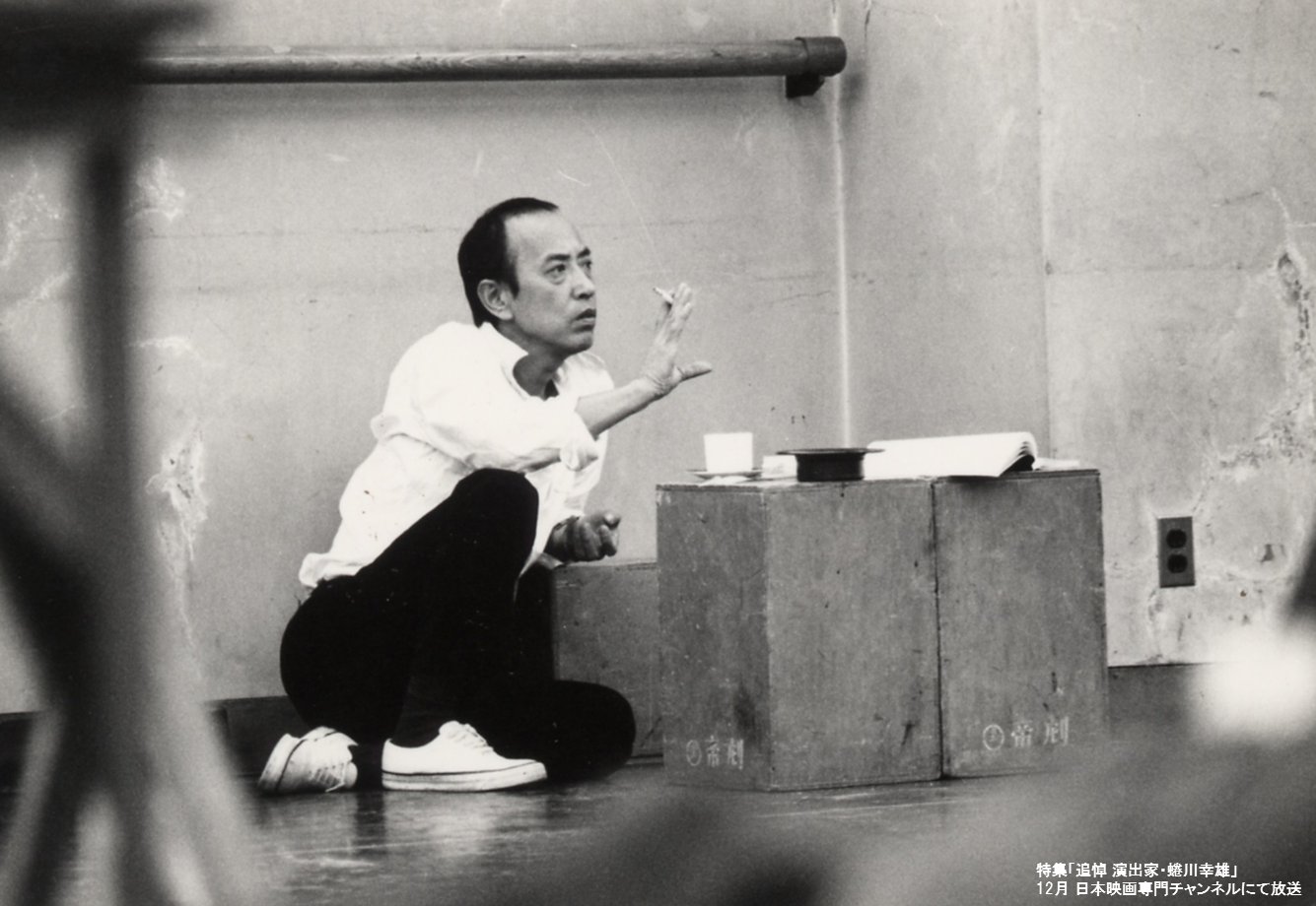 日本映画専門チャンネル いよいよ来週 演出家 蜷川幸雄さんと俳優 平幹二朗さんを追悼し 蜷川幸雄演出 平幹二朗主演の傑作舞台 王女メディア 1984年 Ninagawaマクベス 1985年 近松心中物語 日本映画専門チャンネル いよいよ来週 演出家 蜷川幸雄さんと俳優 平幹二朗さんを追悼し 蜷川幸雄演出 平幹二朗主演の傑作舞台 王女メディア 1984年 Ninagawaマクベス 1985年 近松心中物語