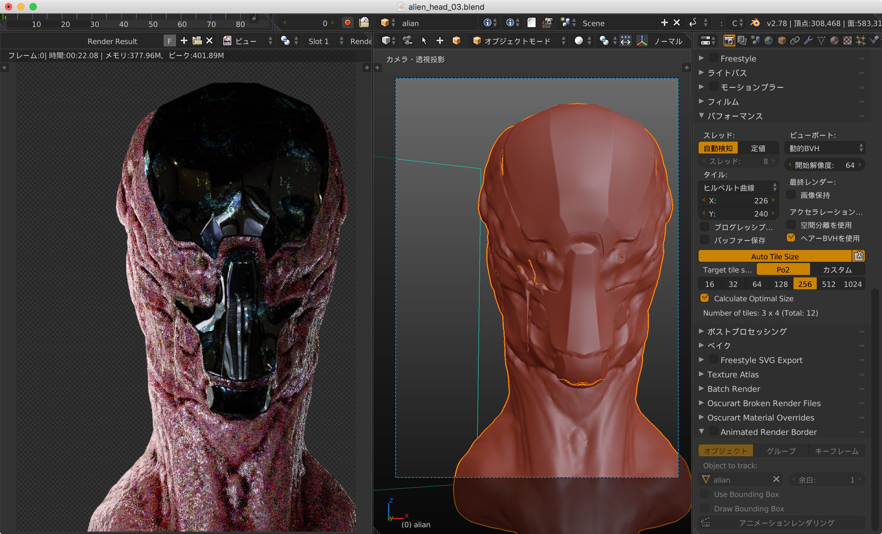 忘却野 Alien Sculpt Sssがたのしい Blender Photoshop T Co Rzp8p7uiaz Twitter