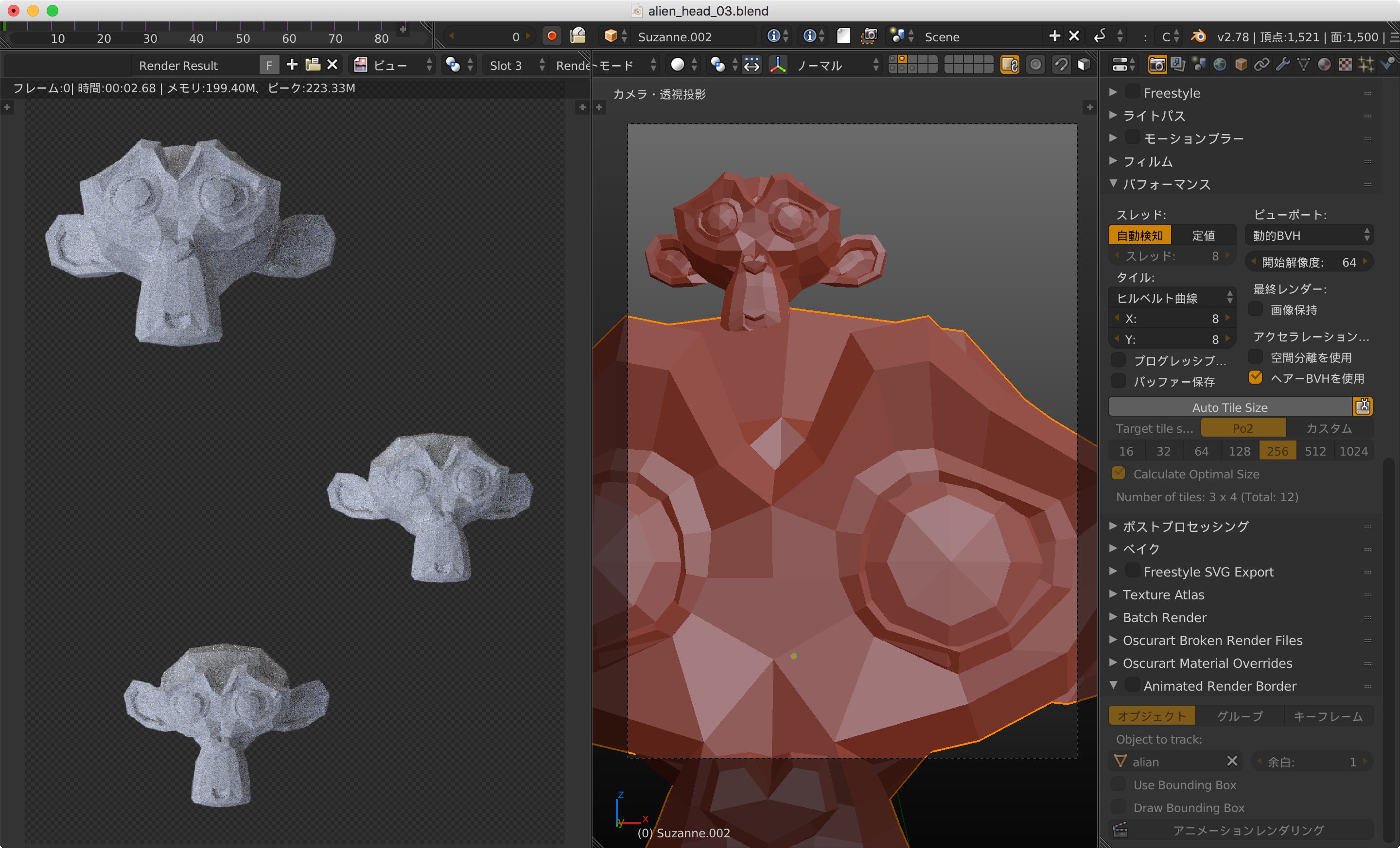 忘却野 Alien Sculpt Sssがたのしい Blender Photoshop T Co Rzp8p7uiaz Twitter