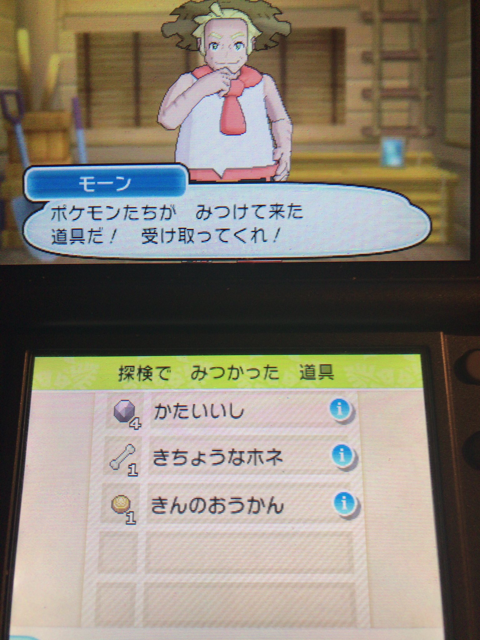 きんのおうかん Twitter Search Twitter