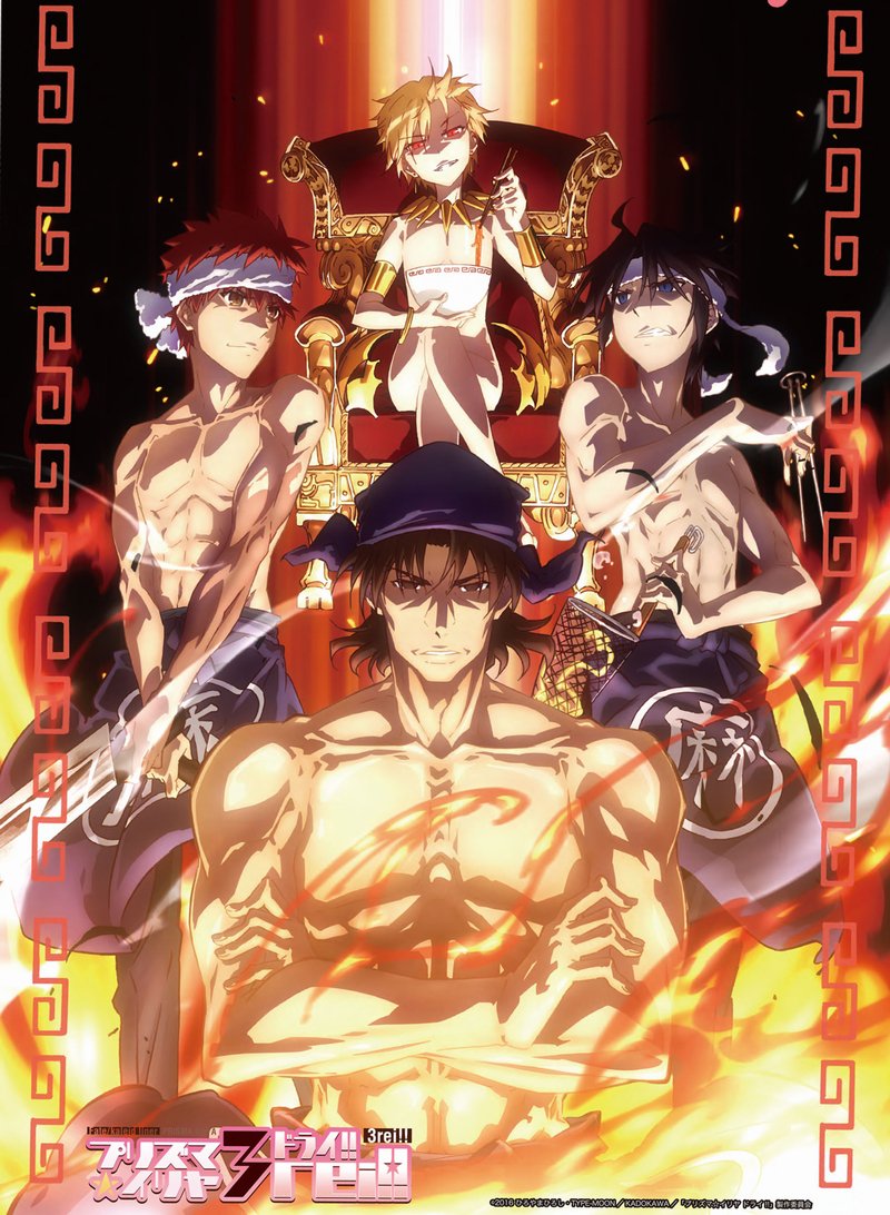 めれむ でもにっしょん管理人 En Twitter C91 シルバーリンクさんが販売する プリズマ イリヤ の魔法少女グッズに紛れて子ギル 士郎 ジュリアン 言峰の熱い雄姿と肉体美が輝いてた T Co Dccektb1fp