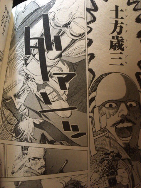 ゴールデンカムイ 心に響く 名言 名シーン6選 マンガ考察 Com