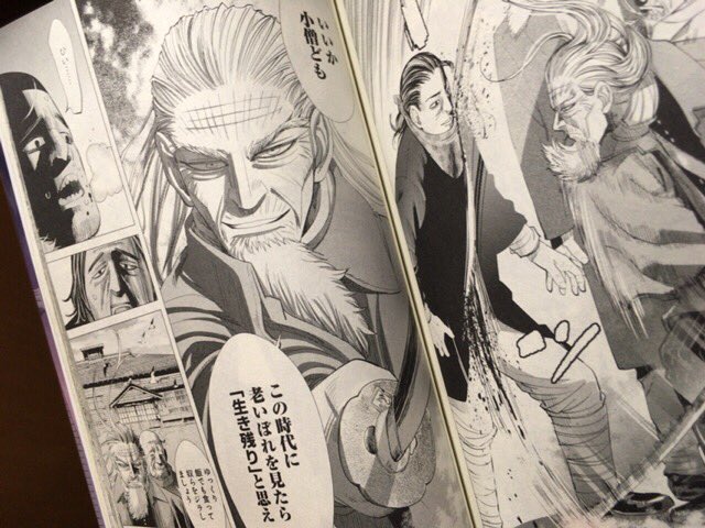 ゴールデンカムイ 心に響く 名言 名シーン6選 マンガ考察 Com