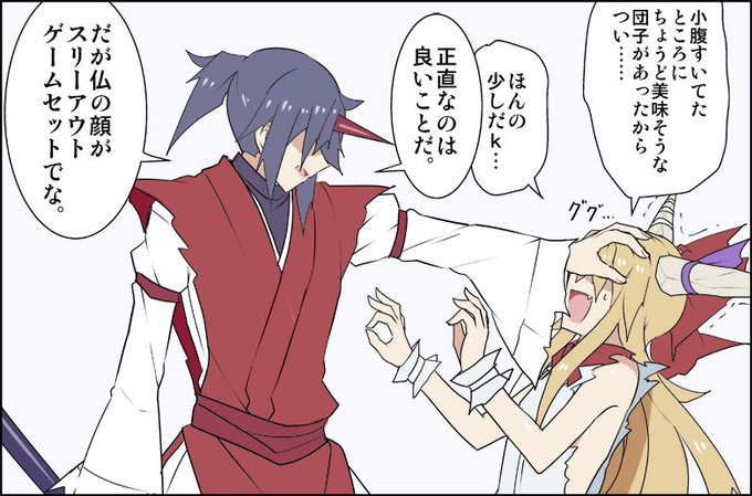 けぬー Skebはじめましたさん の人気ツイート 4 Whotwi グラフィカルtwitter分析 けぬー Skebはじめましたさん の人気ツイート 4 Whotwi グラフィカルtwitter分析