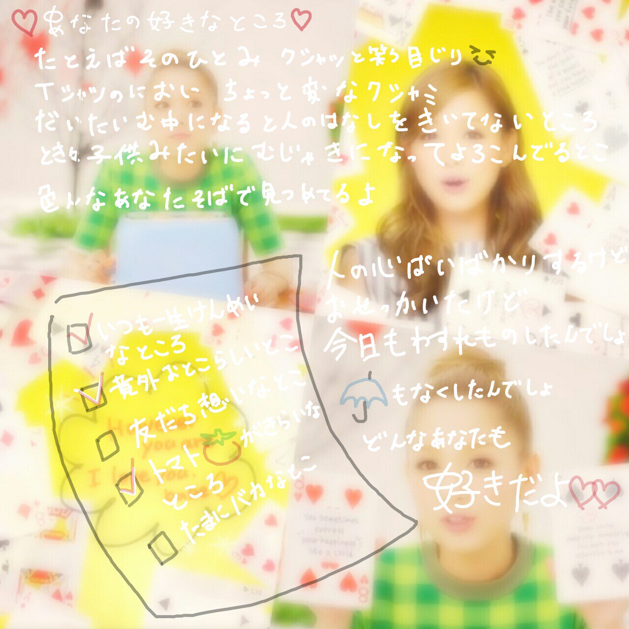 Beautifulbioom 非西野家 初タグ もっと カナやんのファンさんと繋がりたい と言う事で 初タグやります O 罒 O 西野カナ Dearbride 西野カナ好きな人rt Rtした人で気になった人フォローする 歌詞画 歌詞画作ってます Gt W Lt Rt Amp いい