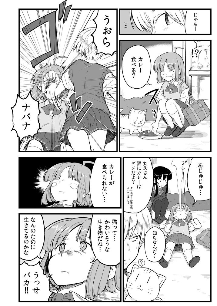 @SYOUKI_SATO ⑩+⑪-4 