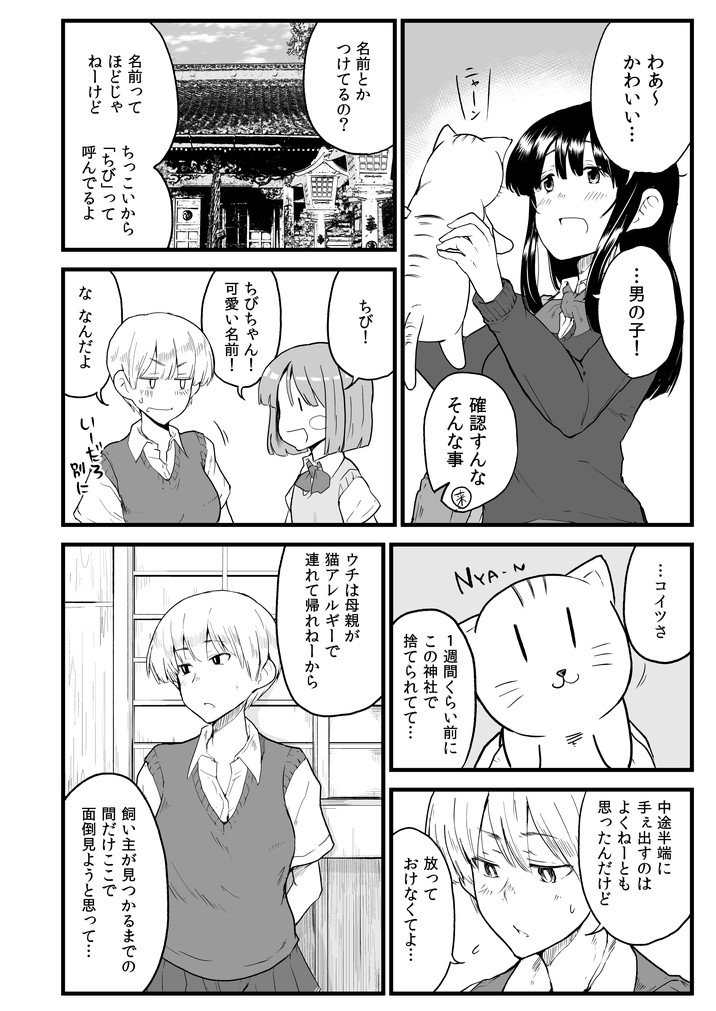 @SYOUKI_SATO ⑩+⑪-4 