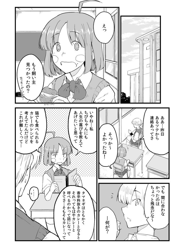 @SYOUKI_SATO ⑩+⑪-5(終) 