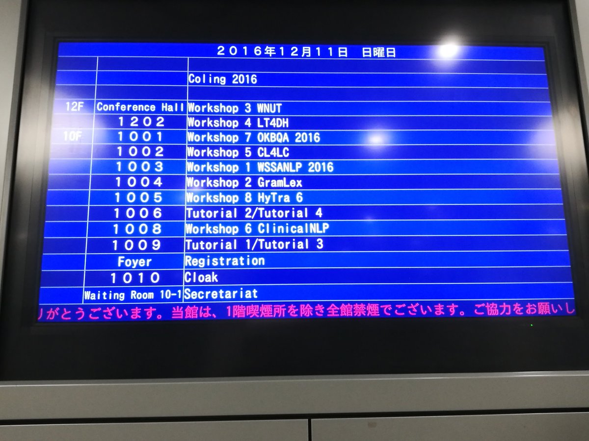 LeonDerczynski's tweet image. WNUT: top of the list at #COLING2016! Thanks to all who came, &amp;amp; congrats to the best paper winners! See you in Copenhagen #EMNLP2016. #WNUT