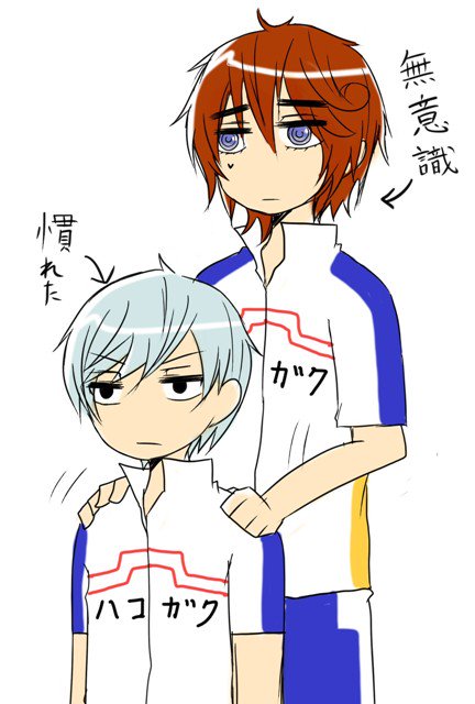 葦木場拓人のtwitterイラスト検索結果 古い順 葦木場拓人のtwitterイラスト検索結果 古い順