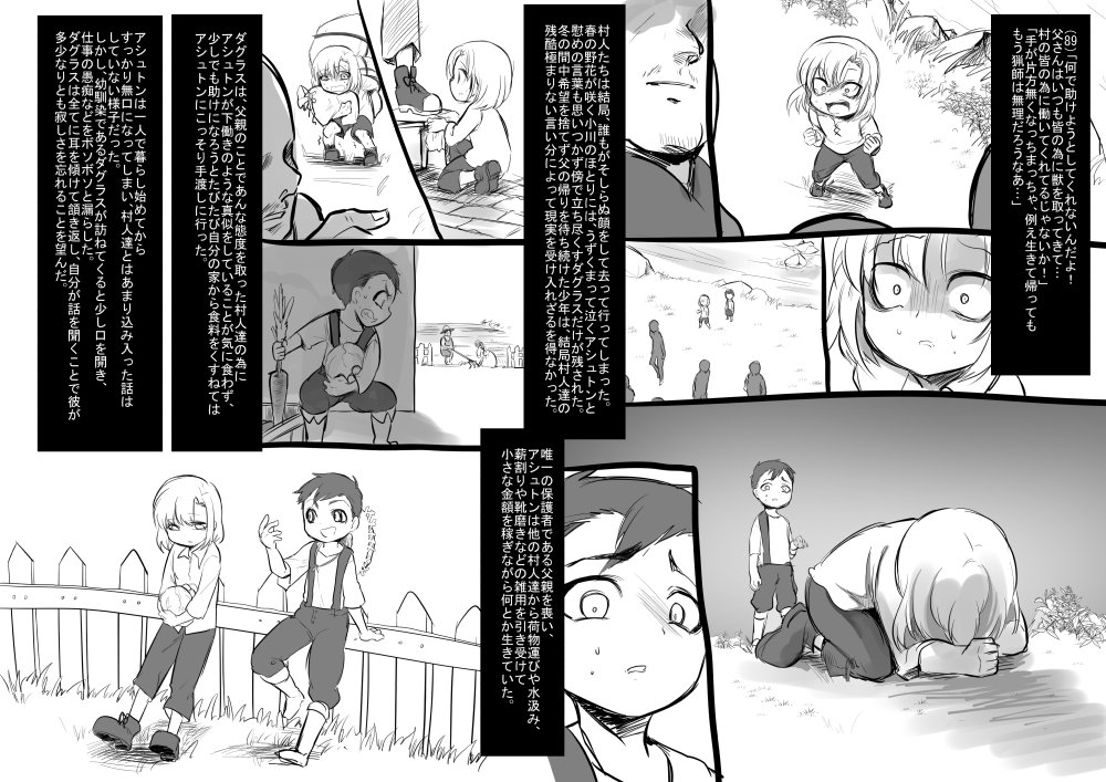 少女　　母乳 