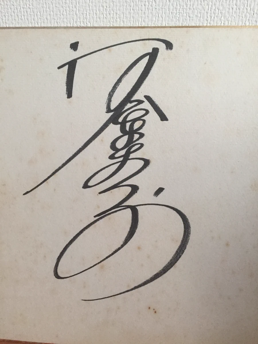 NOBU♪ on X: 