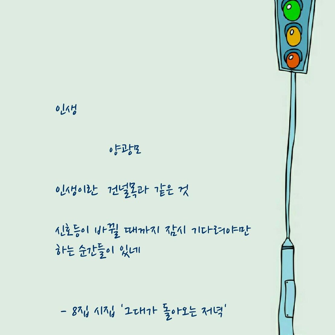 양광모 시인 (@azus39) on Twitter photo 