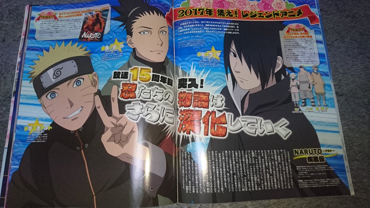 Liste Des Episode De Naruto Shippuden Liste Des Episode De Naruto Shippuden | AUTOMASITES