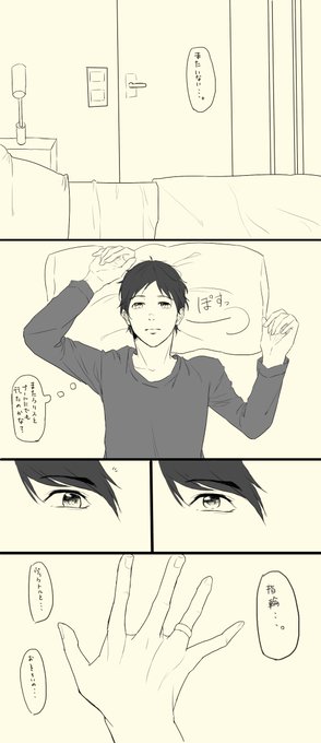 Yoiのtwitterイラスト検索結果