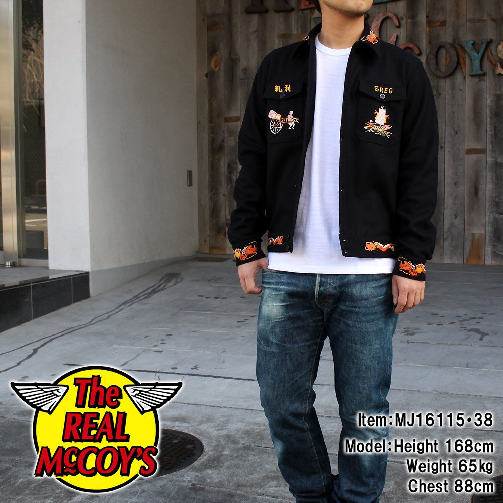 REAL McCOY'S NAGOYA в X: „リアルマッコイズ名古屋の中林です REAL McCOY'S NAGOYA в X: „リアルマッコイズ名古屋の中林です