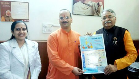 SanatanSanstha tweet picture