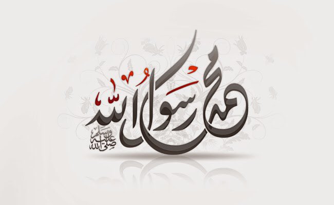 #مبارك لكم مولد خير البشر وروح الانسانيه
نبينا محمد صلى الله عليه واله وسلم 
#كل_عام_وانتم_بخير🌺
ولا تنسو ان تغردو #بهاشتاك
#بالحشد_توحدنا
