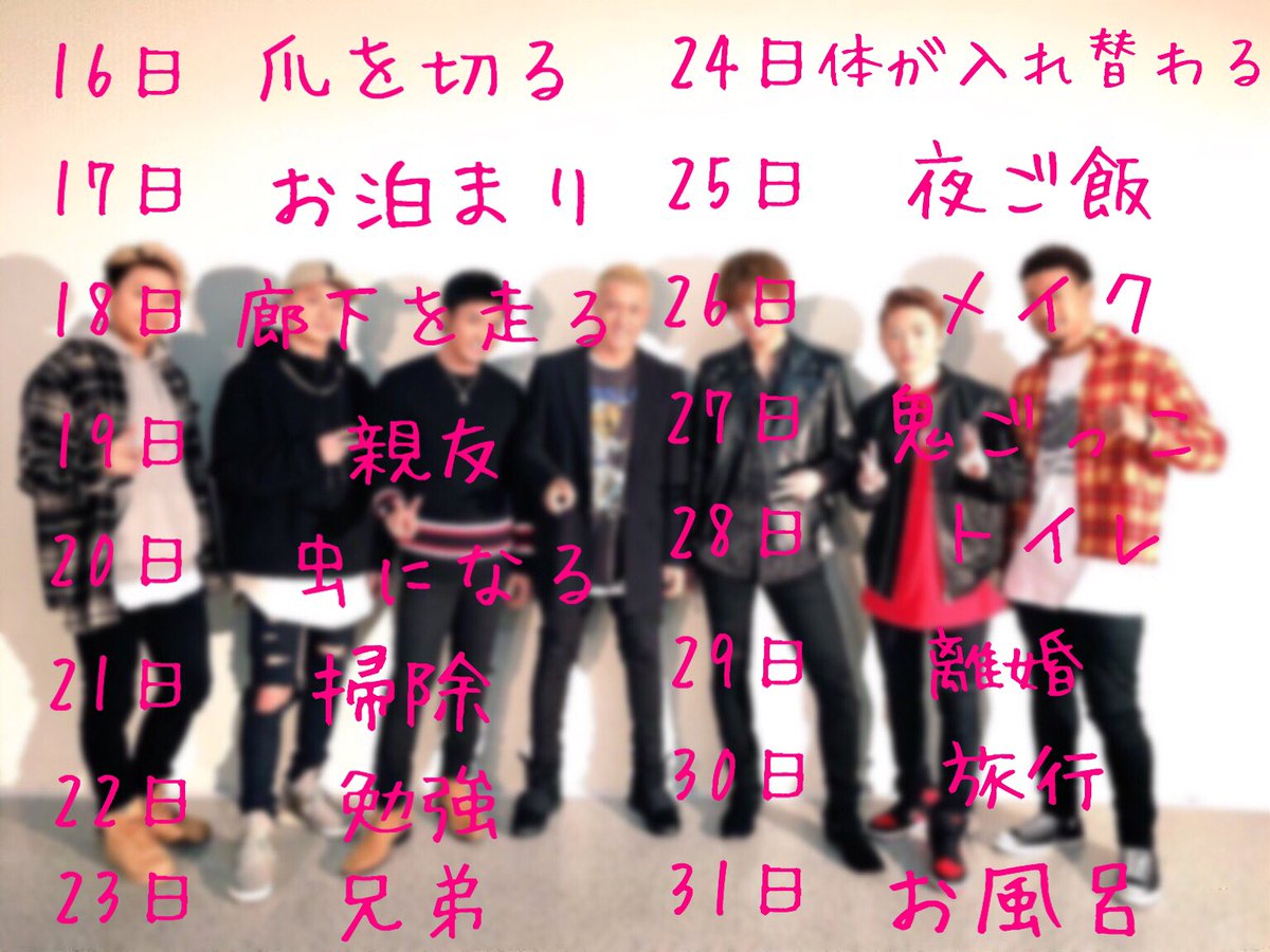 gene____3's tweet photo. GENE誕生日占い作ってみました！
やばいのもあります😂
結果をどんどん引用で教えてください😊💗

#拡散希望 
#RTしたGENEファンさんフォローする https://t.co/4YdFw2ge0V