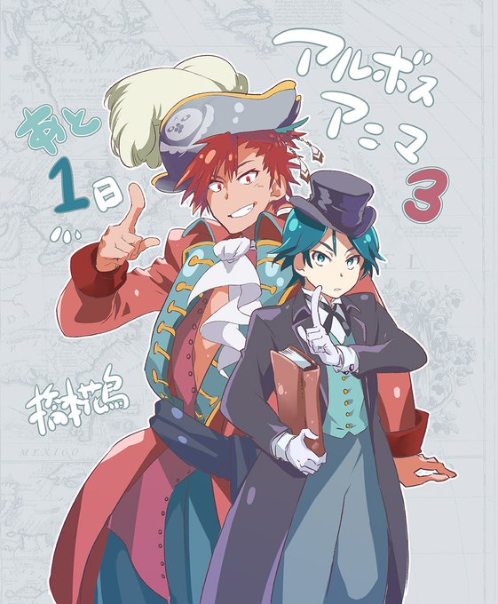 アルボスアニマのtwitterイラスト検索結果 アルボスアニマのtwitterイラスト検索結果