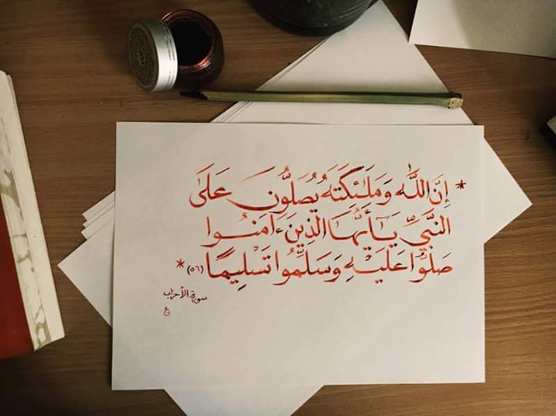 MoneElSaeid's tweet photo. صلٌ الله عليه وسلم ..❤🍃 https://t.co/0TeNny6fD9