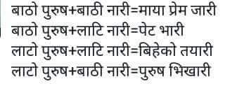 lyaamfe's tweet photo. @Sita_pokchi @SpandanHTT https://t.co/c4kRHl4BdE