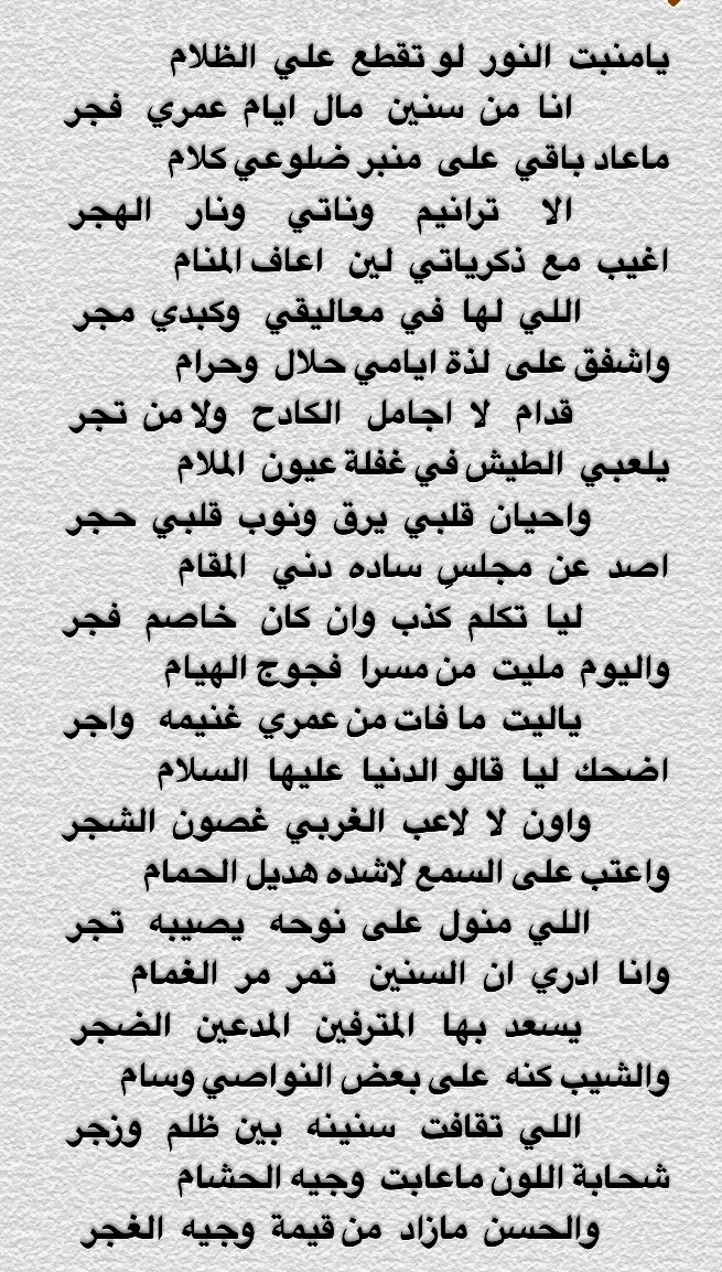 alisalemh's tweet photo. يامنبت النور https://t.co/gZiCDURYXc