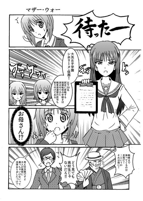 私の絵柄だけで見るとどんな性格してそうですか引用rtで教えてください を含むマンガ一覧 いいね順 ツイコミ 仮 私の絵柄だけで見るとどんな性格してそうですか引用rtで教えてください を含むマンガ一覧 いいね順 ツイコミ 仮
