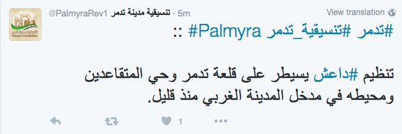 ejmalrai's tweet image. This information is incorrect: Fighting with #ISIS is around al-Ameriya,North-east of #Palmyra. To this moment, no forces withdrew from city