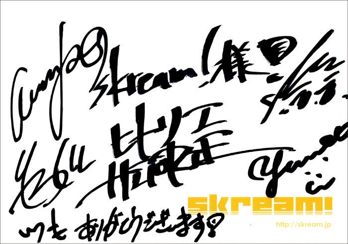 ヒトリエサイン入り色紙　wowaka 2016年 フォロー＆RTで応募】ヒトリエのサイン色紙プレゼント。wowaka（Vo/Gt