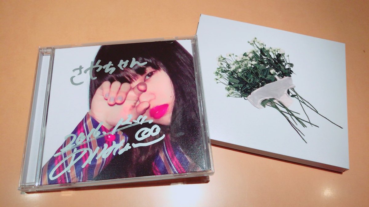 サイン入り】あいみょん生きていたんだよな希少