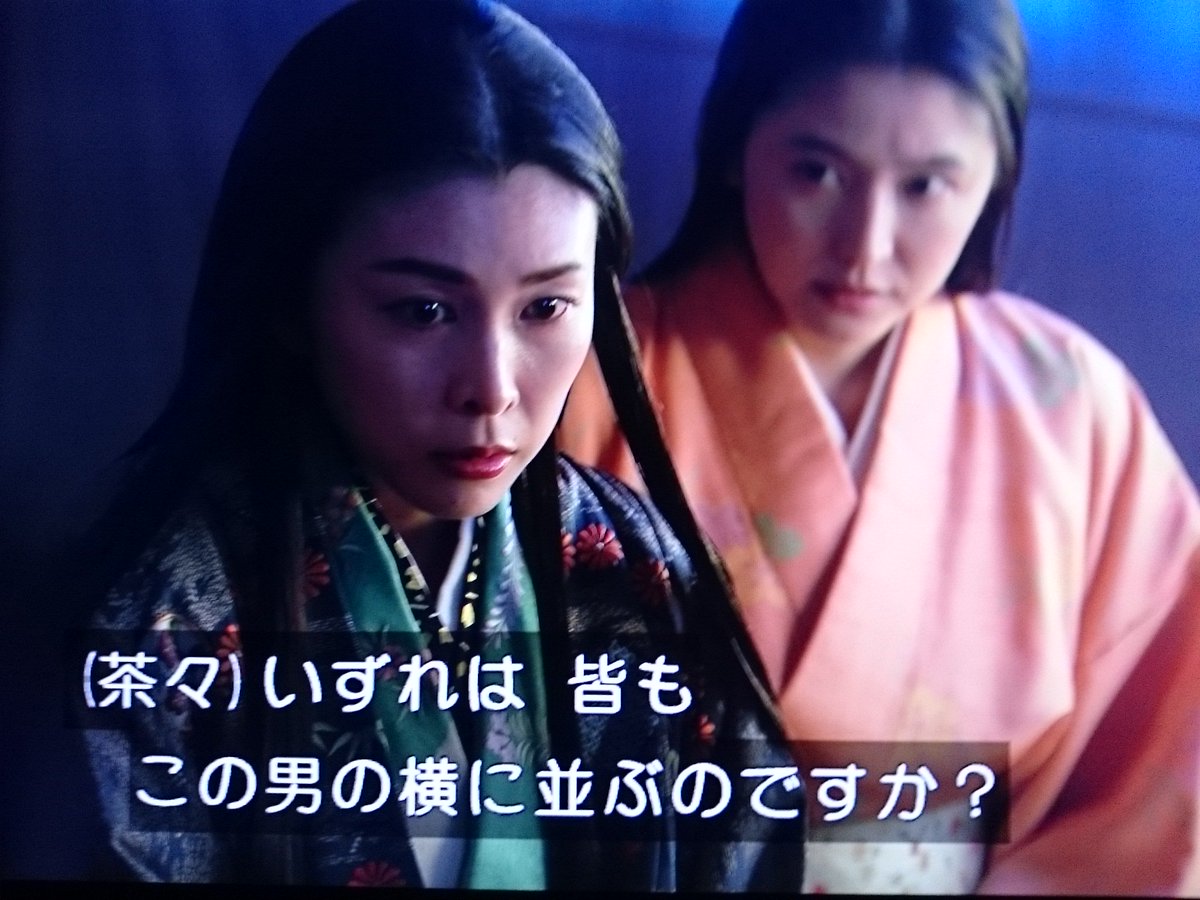 真田丸 第49回 前夜 の感想 はじめてのチュウ 魔性の女はきりだった Togetter 真田丸 第49回 前夜 の感想 はじめてのチュウ 魔性の女はきりだった Togetter