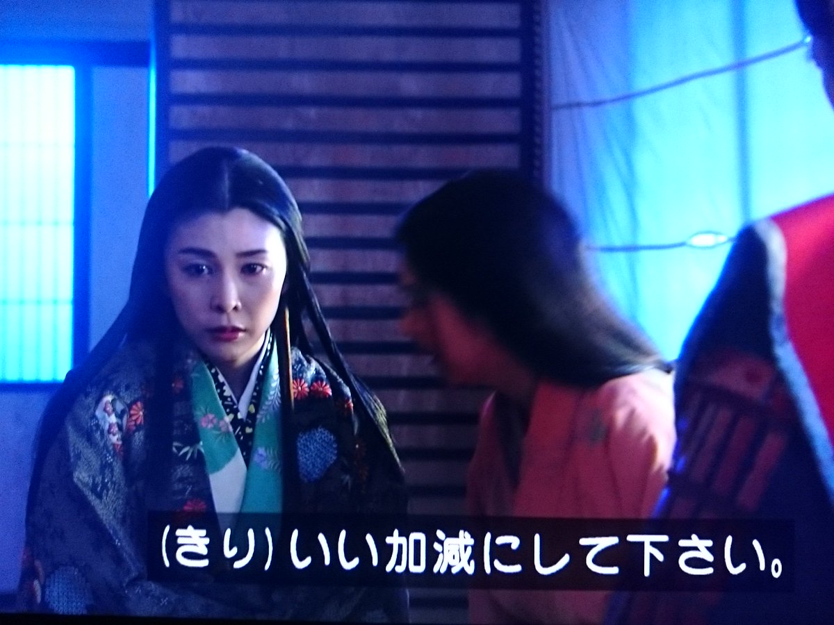 真田丸 第49回 前夜 の感想 はじめてのチュウ 魔性の女はきりだった Togetter 真田丸 第49回 前夜 の感想 はじめてのチュウ 魔性の女はきりだった Togetter
