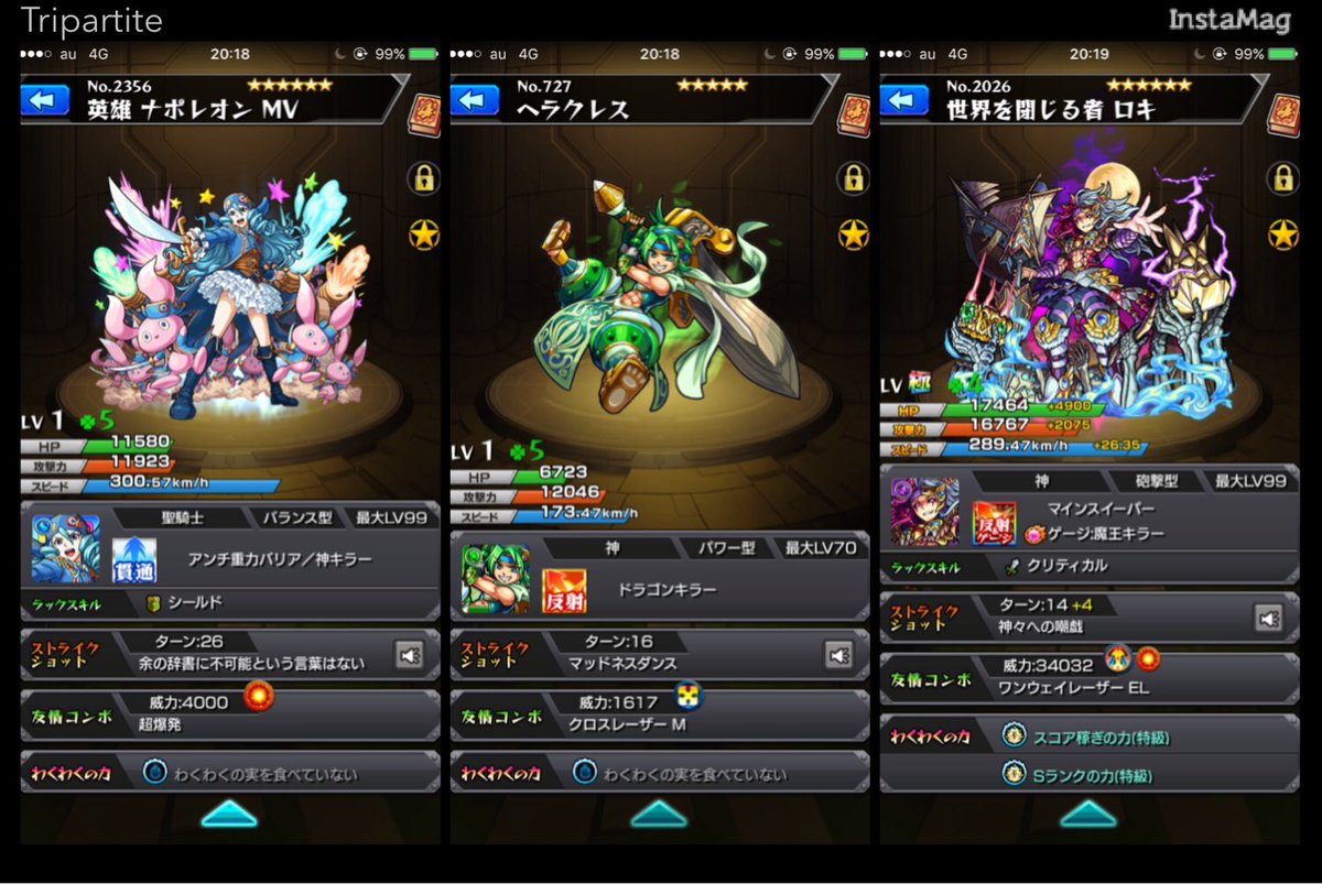 モンスト 相互 Bot Monst Sougo Bot Twitter モンスト 相互 Bot Monst Sougo Bot Twitter