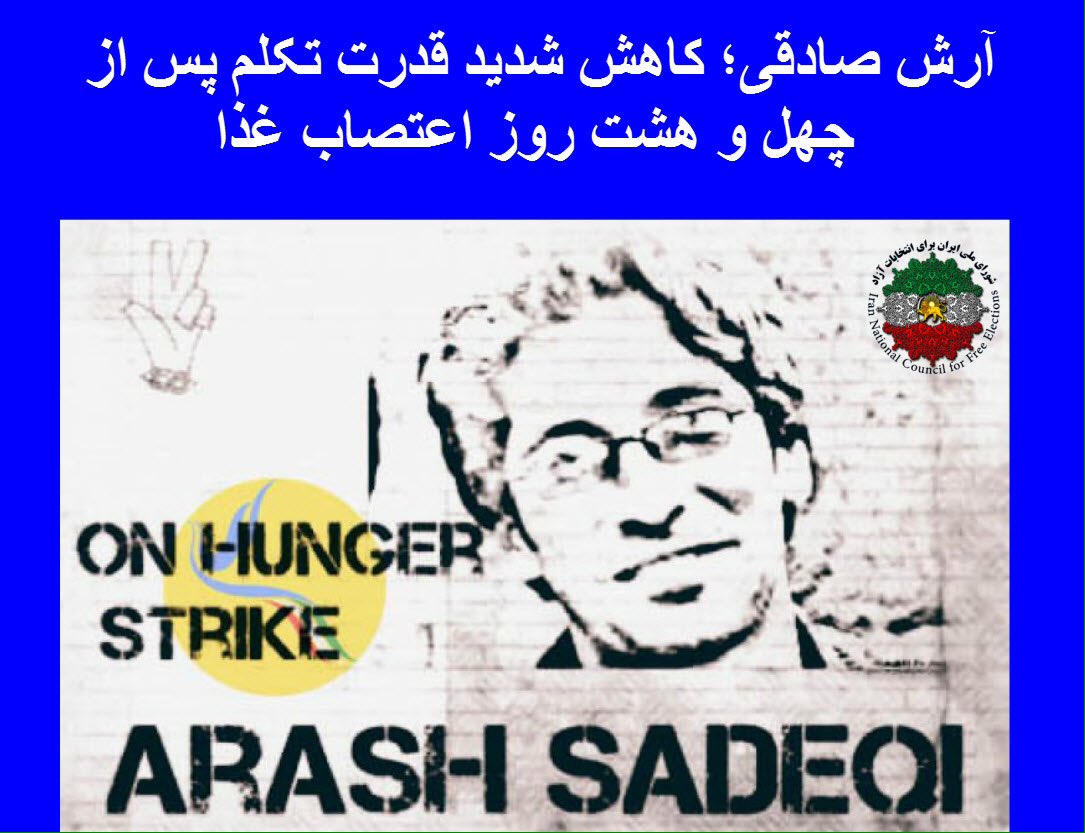 azita2016's tweet photo. #ArashSadeghi A hero's life is in serious danger. His crime: defending #universal_values Save him.Speak out and take action!#unityforfreedom https://t.co/xn8gtFMjbV