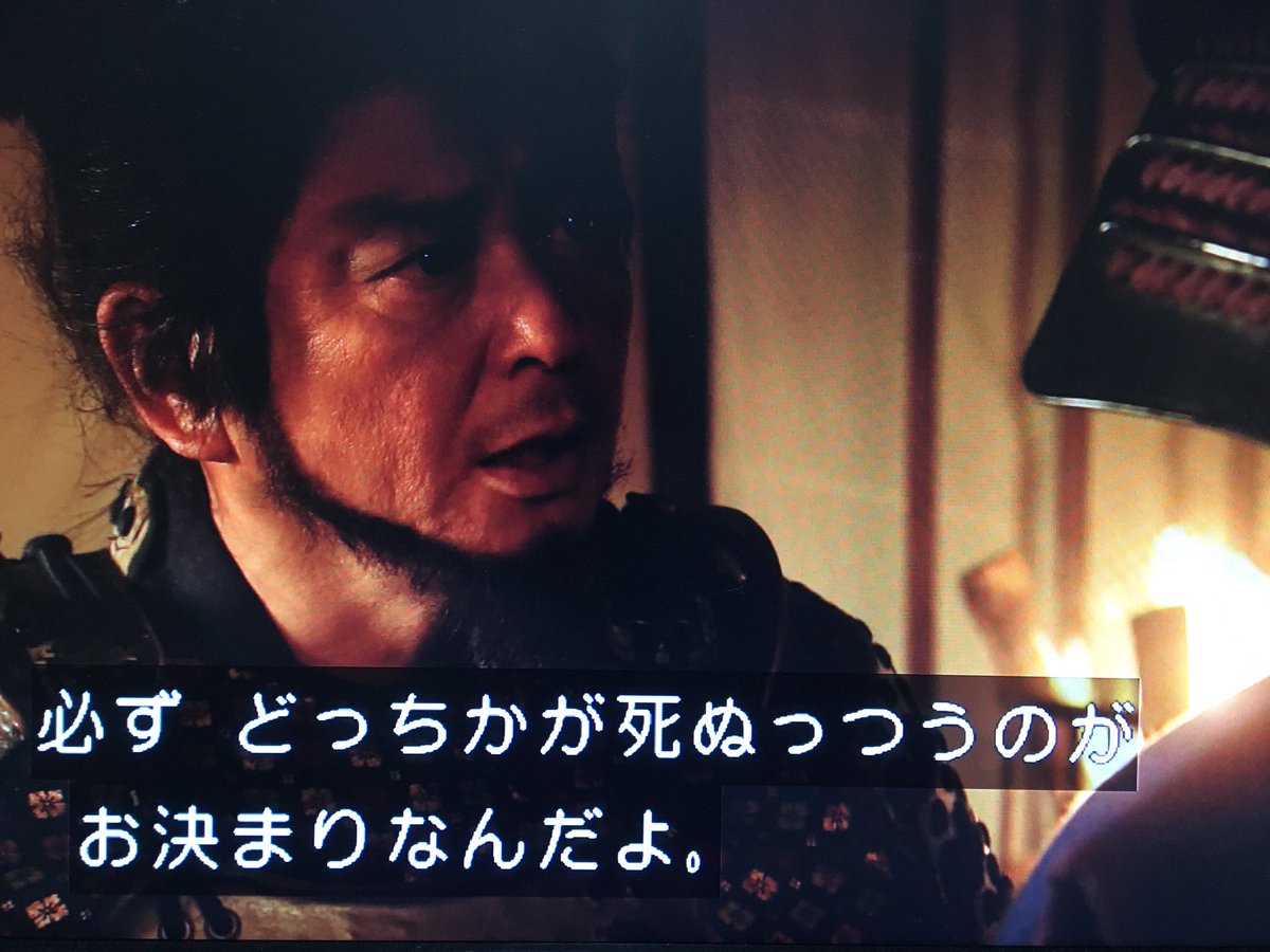 真田丸 感想ツイートまとめ第49話 真田丸 感想ツイートまとめ第49話