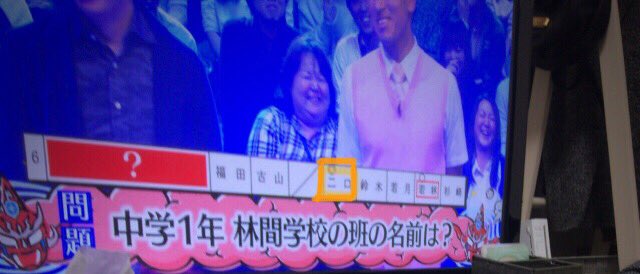 クイズアナタの記憶 Twitter Search クイズアナタの記憶 Twitter Search