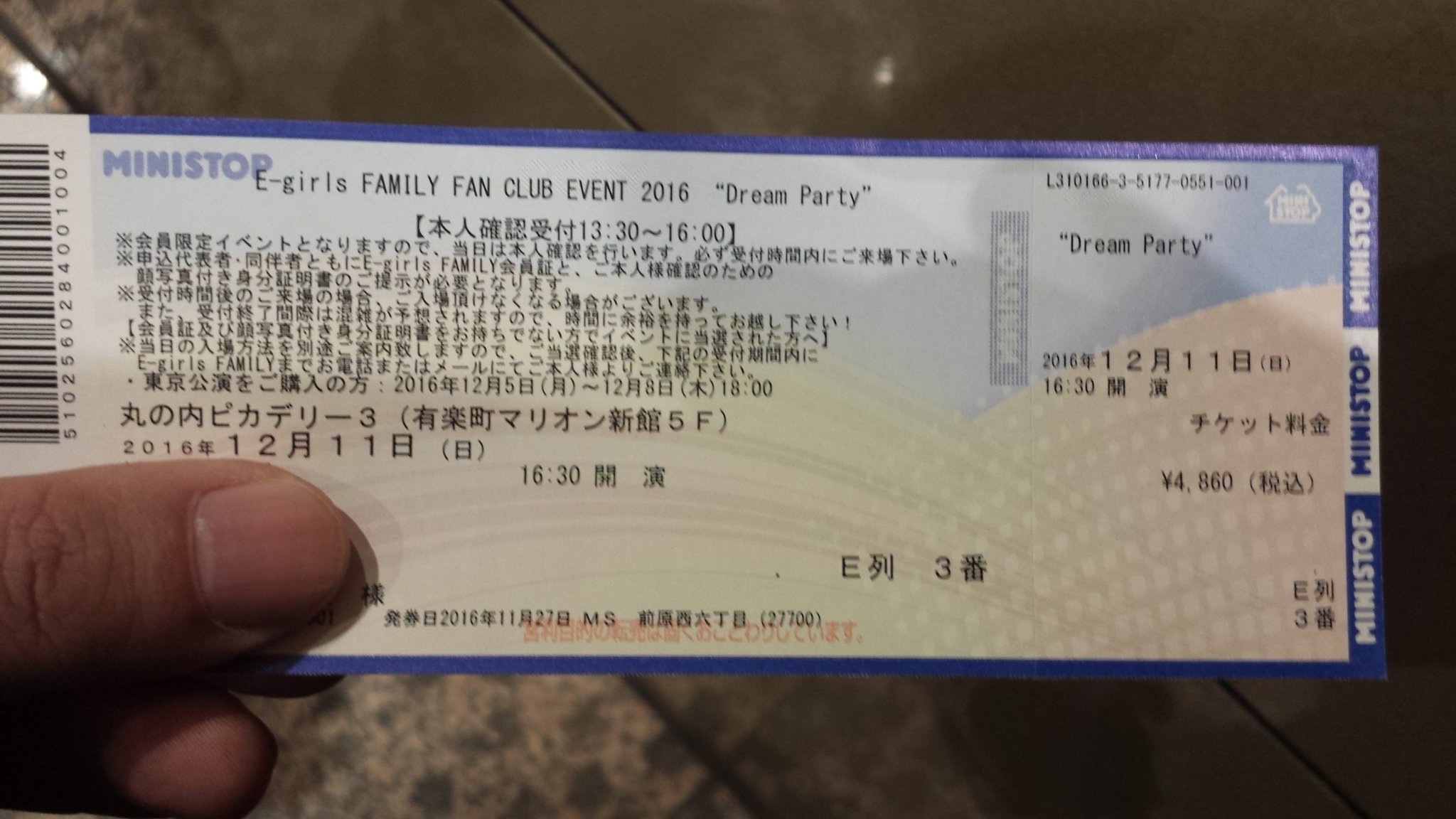 たっくん على تويتر E Girlsファンクラブイベント Dream Party Erieちゃんの最後の姿 Dream4人の最後の姿を見届けられた 最後はみんな涙のもらい泣き T T 私物や非売品サイン入りオリジナルtシャツやチェキ撮りはハズレたけど記念品ゲットン E