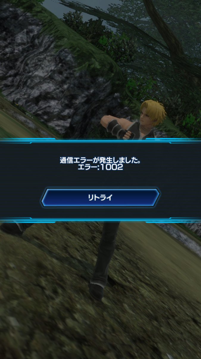 スターオーシャン アナムネシス 公式 12 11ストーリーミッション障害発生のお知らせ なお シングルプレイでのイベントミッション マルチプレイでのストーリーミッションおよびイベントミッションのプレイは正常に進行することを確認しております スターオーシャン アナムネシス 公式 12 11ストーリーミッション障害発生のお知らせ なお シングルプレイでのイベントミッション マルチプレイでのストーリーミッションおよびイベントミッションのプレイは正常に進行することを確認しております