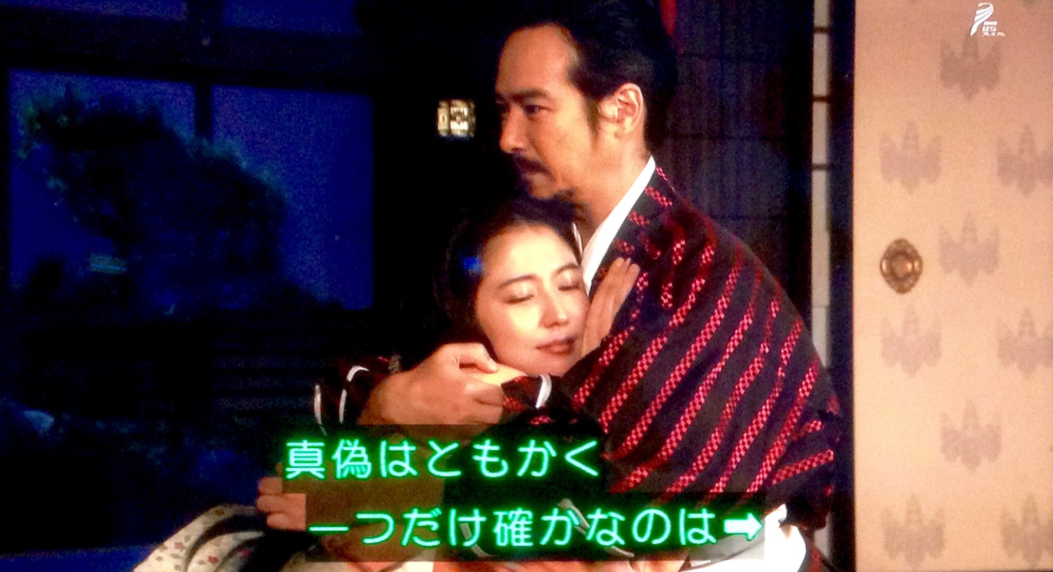 ゆずず 高梨内記の娘に関しては様々な言い伝えがある 真田信繁の側室であったとも 彼の子供を宿したとも 真偽はともかく ひとつだけ確かなのは信繁に関わった女性たちの中で最も長くそばにいたのは彼女だということである 真田丸 T Co