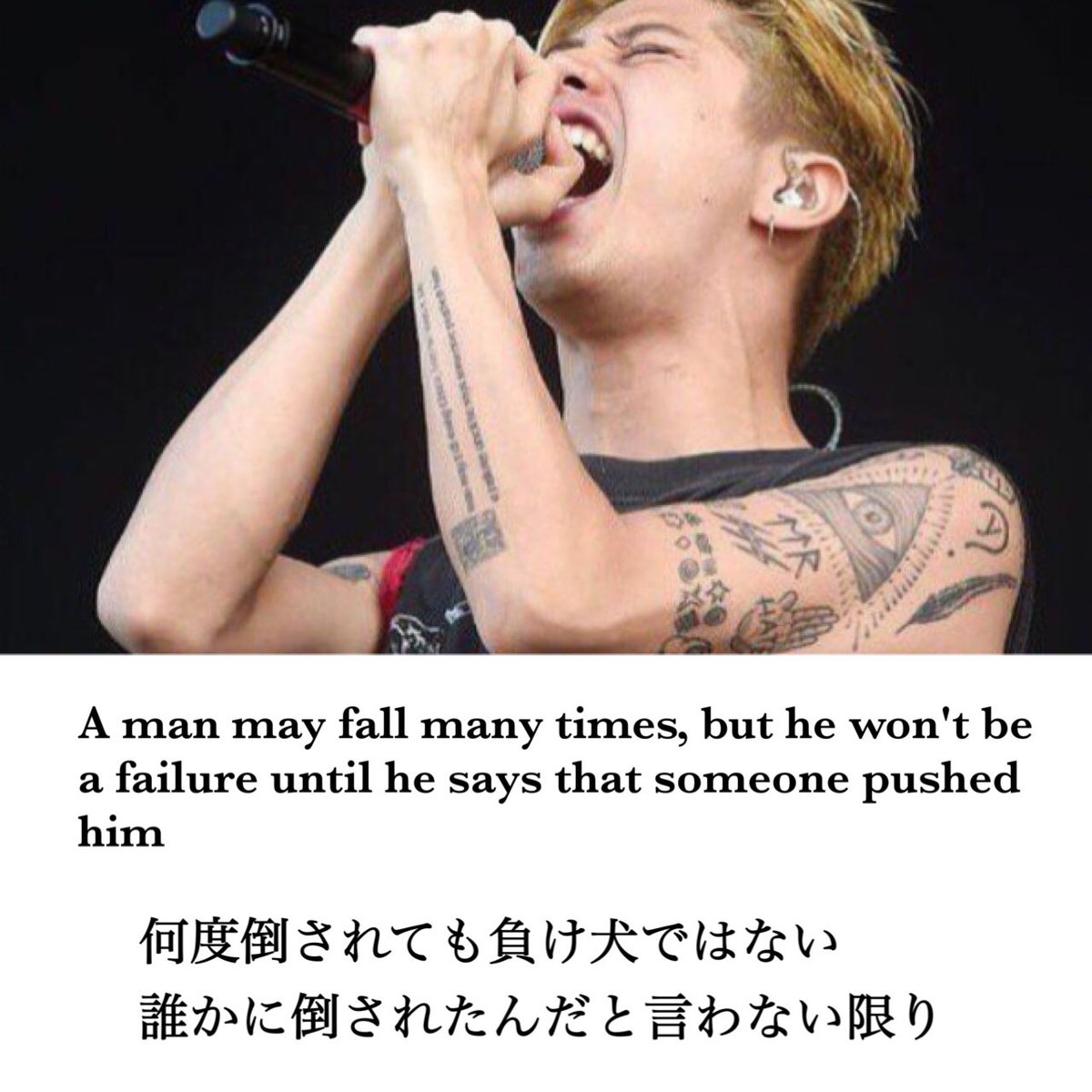 tky___10969's tweet photo. - Takaのタトゥーの意味 -

ひとつひとつの意味を知ると
もっとかっこよく見えてくる。

#ONEOKROCK
#Taka https://t.co/E8frzCX09n
