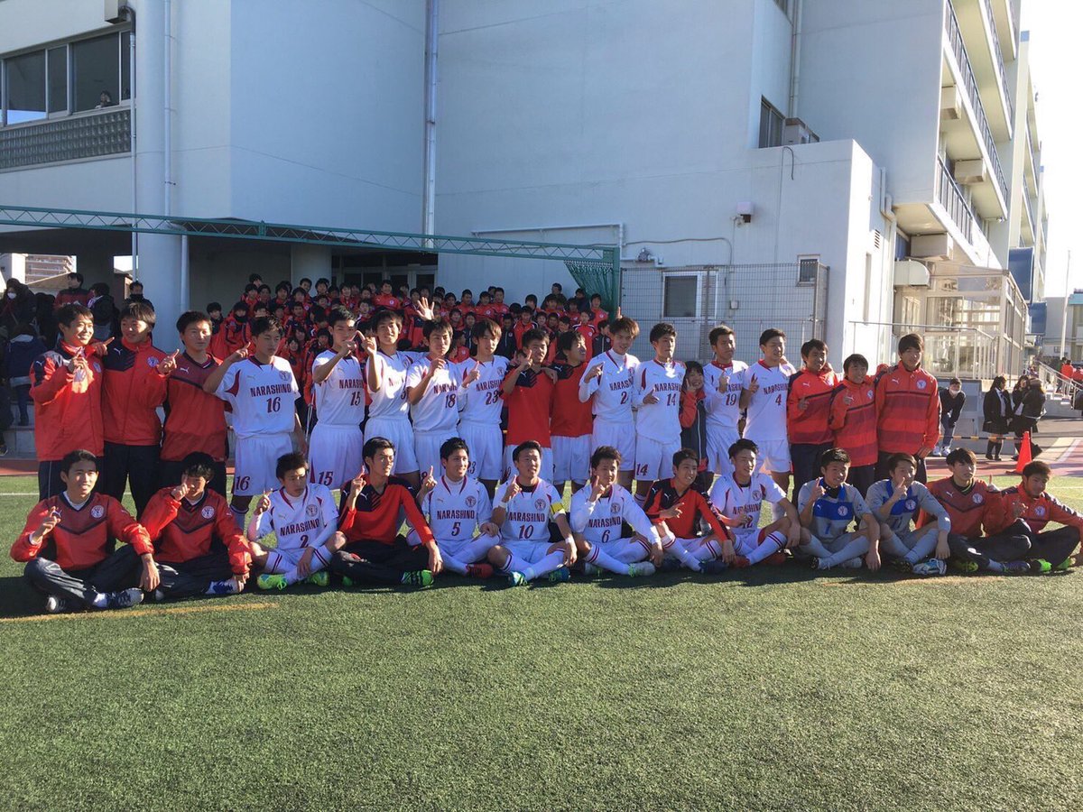 河内 祥大 今日で習志野高校サッカー部を引退しました 長いようであっという間の3年間でした 高校サッカーは辛いことや苦しいことばかりだったけど それを乗り越えてこれたからこそ大きな達成感を得ることができました 今まで支えてくれた人に感謝 河内 祥大 今日で習志野高校サッカー部を引退しました 長いようであっという間の3年間でした 高校サッカーは辛いことや苦しいことばかりだったけど それを乗り越えてこれたからこそ大きな達成感を得ることができました 今まで支えてくれた人に感謝