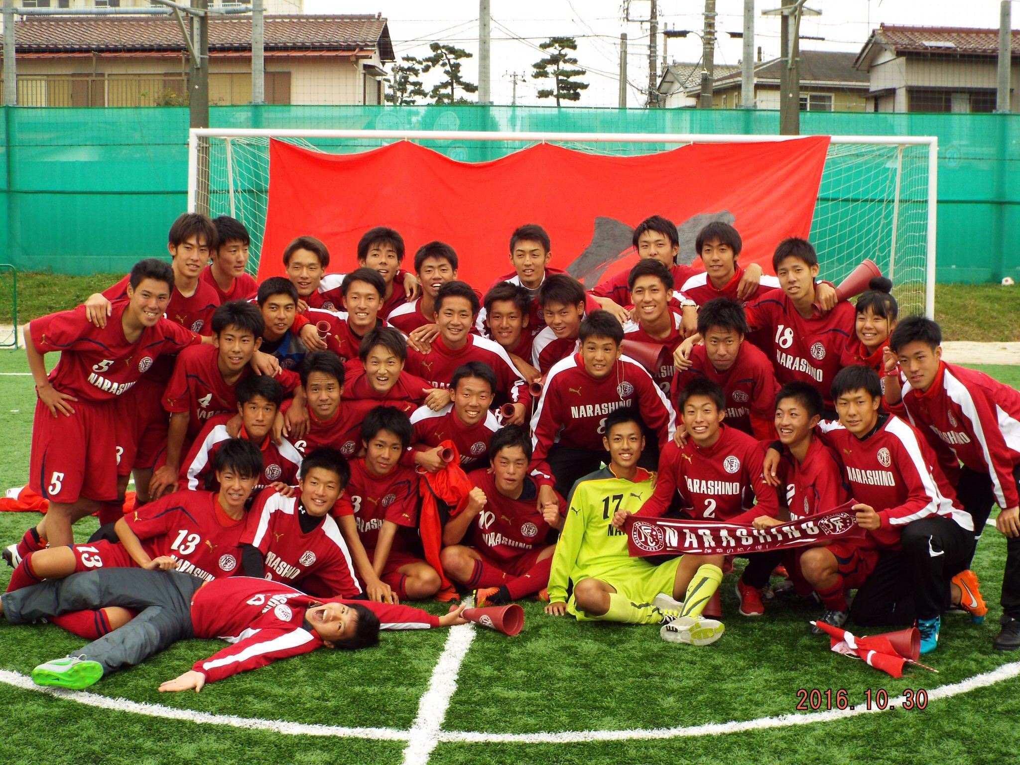 河内 祥大 今日で習志野高校サッカー部を引退しました 長いようであっという間の3年間でした 高校サッカーは辛いことや苦しいことばかりだったけど それを乗り越えてこれたからこそ大きな達成感を得ることができました 今まで 河内 祥大 今日で習志野高校サッカー部を引退しました 長いようであっという間の3年間でした 高校サッカーは辛いことや苦しいことばかりだったけど それを乗り越えてこれたからこそ大きな達成感を得ることができました 今まで