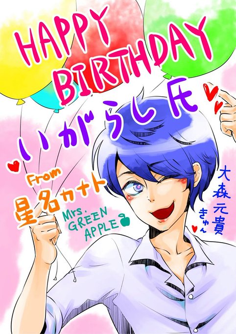 おおもりもときのtwitterイラスト検索結果 古い順