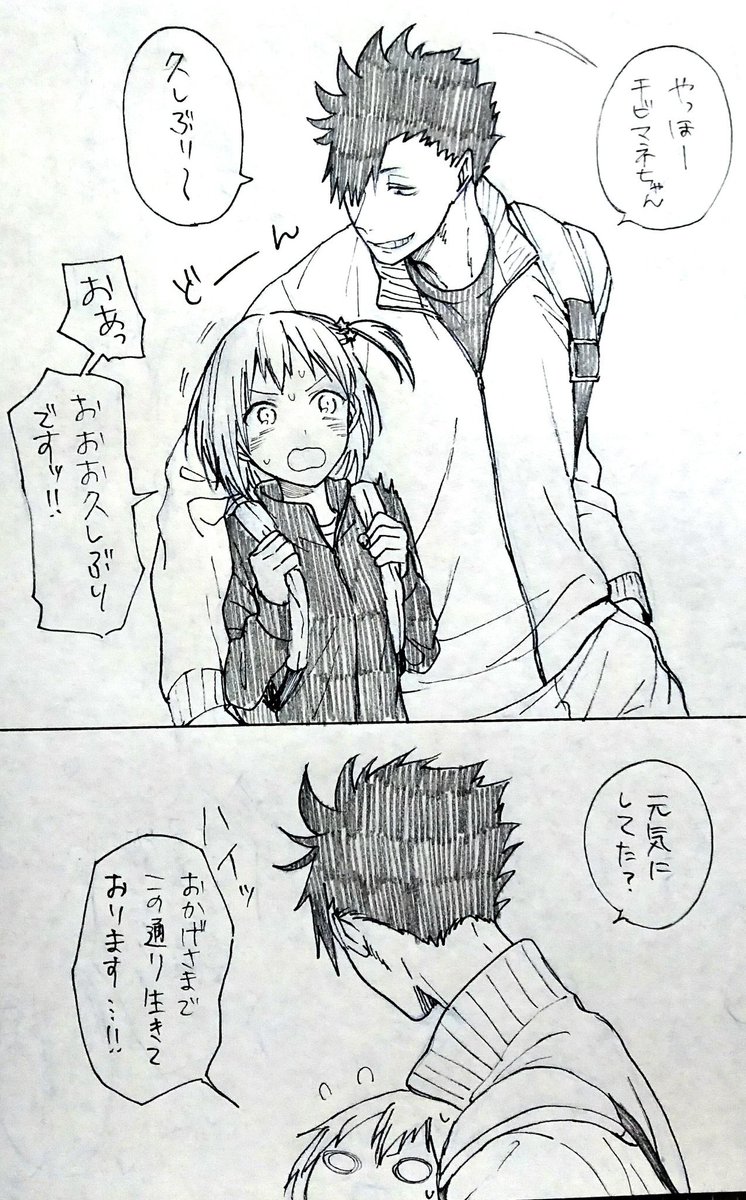 なも on X: 今日もクロやち t.cobxKdqjepTp  X