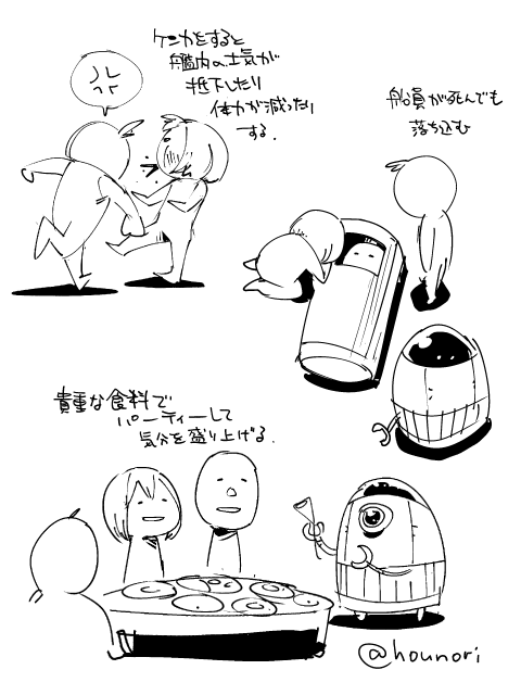 お絵描き:だいぶ前に描いたゲ妄想 