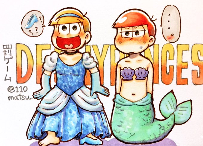 絶対に被ってはいけない派生いちご松のtwitterイラスト検索結果