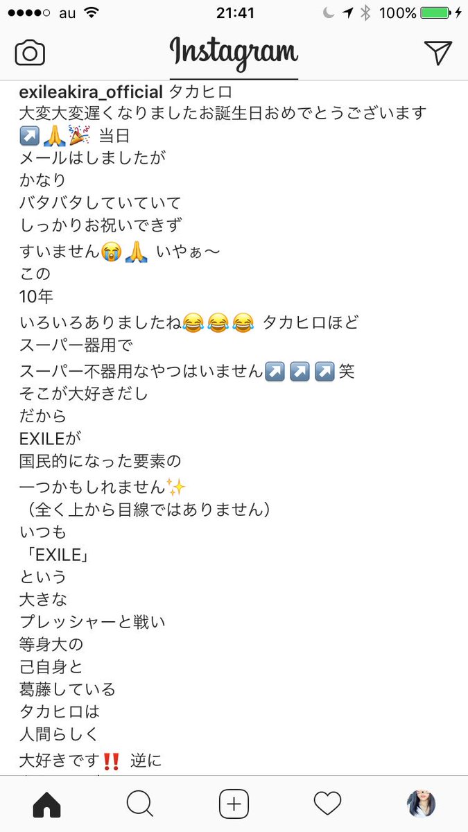 ｺﾝｼ ﾕｽﾞｺ Mp2 12参戦 Akiraからtakahiroへのバースデーメッセージ こーやっていつもメンバーの誰に対しても長文 で書いて祝ったり ほんとにメンバー1人1人への想いが伝わってくる こんな丁寧に祝ってくれる人はいない 毎回いつも長文みて読んで Akira