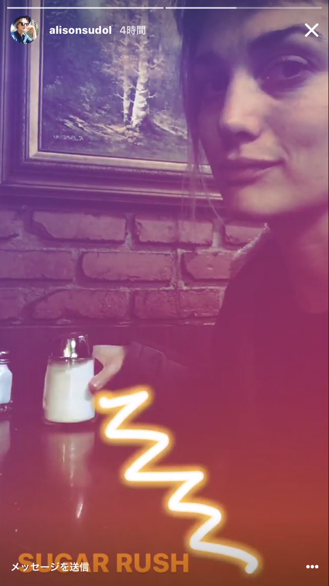 Alison Sudol Jp Alisonsudol Jp Twitter Alison Sudol Jp Alisonsudol Jp Twitter