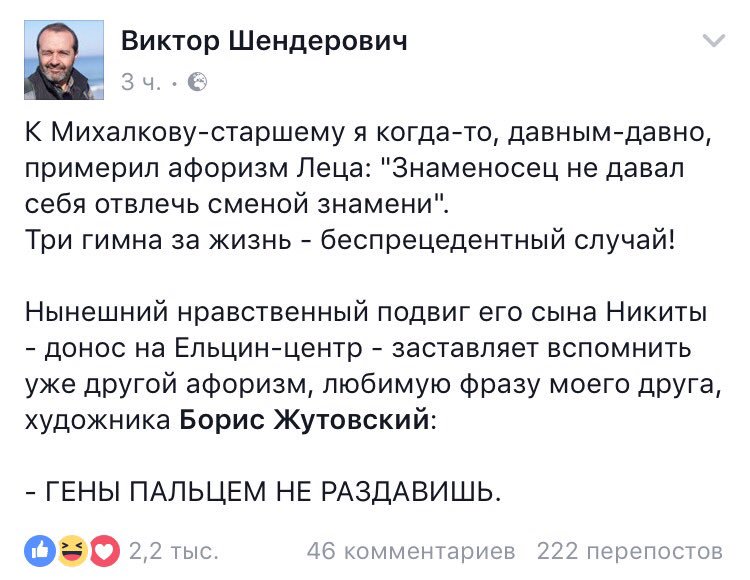 Гены пальцем не сотрешь. Гены пальцем не раздавишь. Гены пальцем не задавишь. Лукашенко приколы. Гены пальцем не раздавишь.